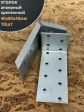 Крепежный анкерный уголок 40х80х40 ОЦ, 10 шт.