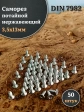 Саморез потайной нержавеющий 3,5х13 РН DIN7982 , 50 шт.