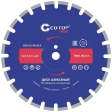 Диск отрезной алмазный сегментный по асфальту CUTOP Profi 350х3,2х10х25,4 мм