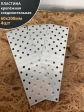 Пластина крепёжная соединительная 60х200 ОЦ, 4 шт.