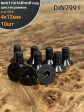 Винт потайной под шестигранник 4х12 DIN7991 к.п.10.9, 10шт.