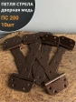 Петля стрела ПС 200 дверная медь