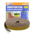 Уплотнитель резиновый E-профиль 10м URK010E белый 4WALLS