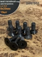 Винт потайной под шестигранник 8х20 DIN7991 к.п.10.9, 10 шт.