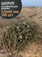 Шуруп саморез потайной для дерева 3,5х45 ЖЦ, 100 шт.