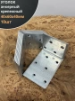 Крепежный анкерный уголок 40х60х40 ОЦ, 10 шт.
