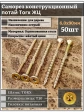 Саморез по дереву потайной Torx 6х90 ЖЦ, 50 шт.