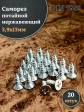Саморез потайной нержавеющий 3,9х13 РН DIN7982 , 20 шт.