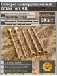 Саморез по дереву потайной Torx 5х100 ЖЦ, 20 шт.