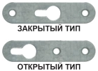 Подвес открытый 65х15х1,5 ОЦ 2 шт