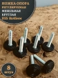 Ножка опора D25 М8х45 регулируемая мебельная круглая 8 шт