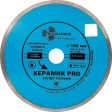 Диск алмазный сплошной супер тонкий керамик PRO 180х6х25,4х1,5 мм