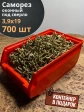 Саморез оконный, под сверло, 3,9х19 ЖЦ в контейнере, 700 шт.