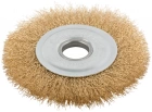 Корщетка дисковая прямая, посадочн.д.22,2мм, латунир.волнистая проволока, 125 мм