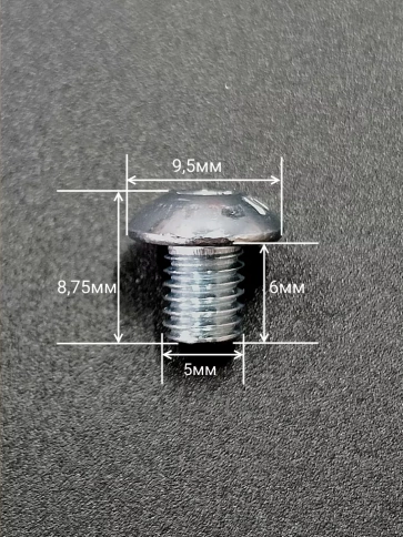 Винт М5х6 с внутренним шестигранником ОЦ 7380 к.п.10.9, 10шт фото 3