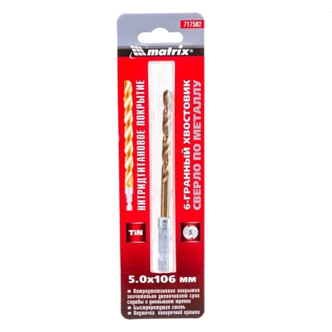 Сверло по металлу HSS нитридтитановое покрытие, 6-гранный хвостовик 5,0 мм Matrix фото 2