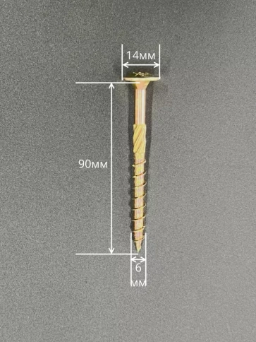 Саморез 6х90 по дереву с прессшайбой Тorx, ЖЦ, 10 шт., фото 2