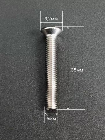 Винт нержавеющий 5х35 мм DIN 965 с потайной головкой ,10 шт фото 2