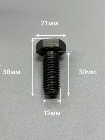 Болт высокопрочный 12х30 мм, DIN933, к.п.12.9 черный, 2шт. фото 2