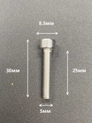 Винт нержавеющий шестигранник М5х25, DIN 912 фото 24