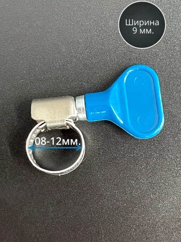 Хомут червячный 08-12 с барашком металлический, 5 шт. фото 2