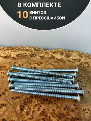 Винт с прессшайбой М5х50 полукруглая головка DIN967 фото 15