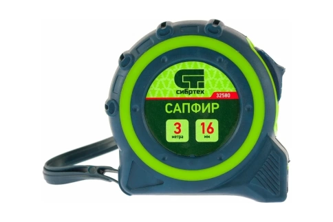 Рулетка Сапфир двухкомп.корпус 3м х 16мм Сибртех фото 1