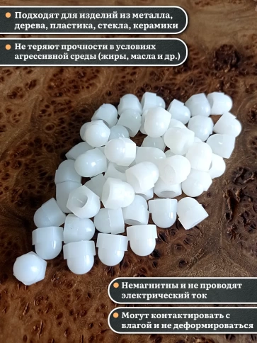 Гайка полиамидная колпачковая (пластик) М5 DIN1587 фото 3