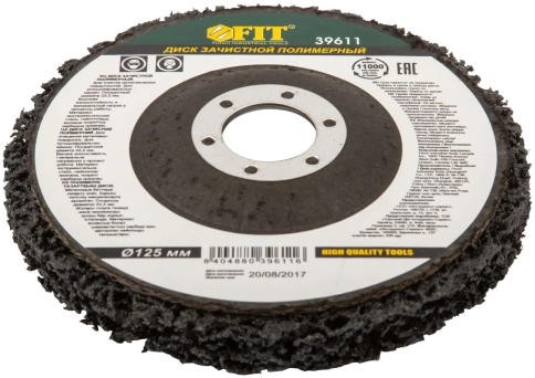 Диск зачистной полимерный CNS, посадочн.д.22,2 мм, 125мм фото 1