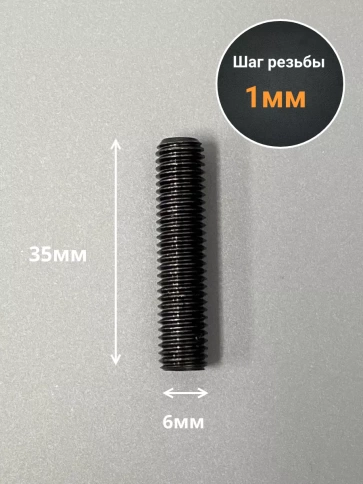 Винт установочный М6х35 мм к.п12.9 DIN913 ( гужон) 10шт фото 2
