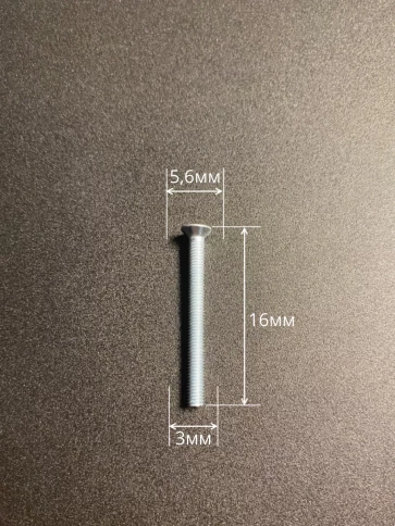 Винт потайной оцинкованный 3х16 DIN965, 100 шт. фото 3