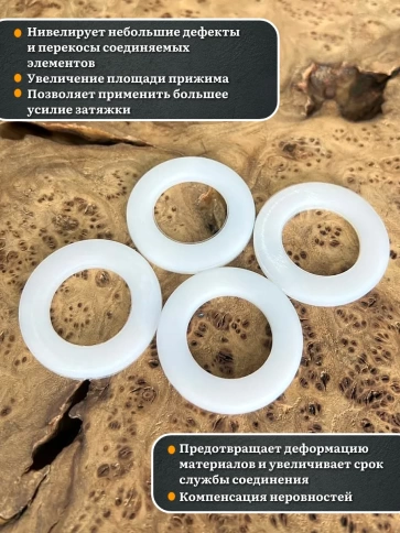 Шайба полиамидная М20 DIN125 (пластик) фото 3