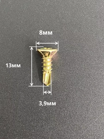 Саморез оконный, под сверло, ЖЦ, 50шт. фото 7