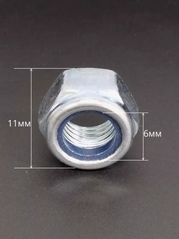 Гайка со стопорным кольцом М6 ОЦ DIN985, 50 шт. фото 3