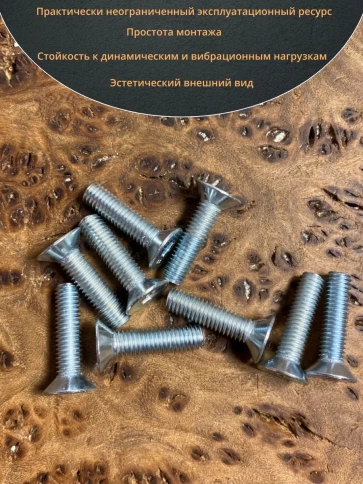 Винт потайной 5х20 под шестигранник ОЦ DIN7991 к.п.8.8,10 шт фото 4