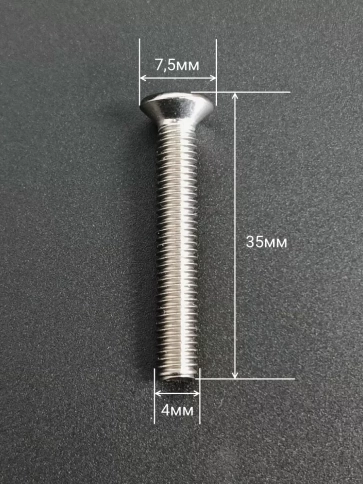 Винт нержавеющий 4х35 мм DIN 965 с потайной головкой ,10 шт фото 2