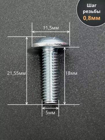 Винт с прессшайбой полукруглая головка DIN967 ,50 шт. фото 23