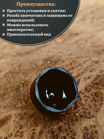 Колпачок на болт и гайку черный M16 (ключ 24 мм) фото 9