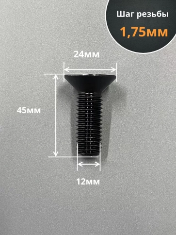 Винт потайной под шестигранник DIN7991 к.п.10.9,10 шт фото 73