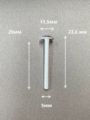 Винт с прессшайбой М5х20 мебельный DIN967, 10 шт. фото 3