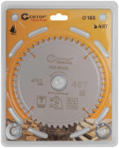 Диск пильный по дереву с тефл.покр.48Т CUTOP Profi Plus 165х1,3/2,0х30/25,4/20/16 мм фото 2