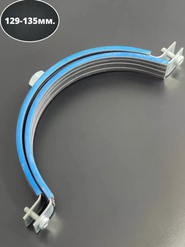 Хомут трубный М10 129-135 сантехнический , 5 шт. фото 3