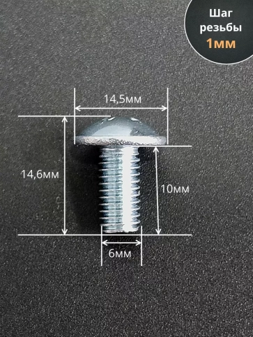 Винт с прессшайбой полукруглая головка DIN967 ,50 шт. фото 160