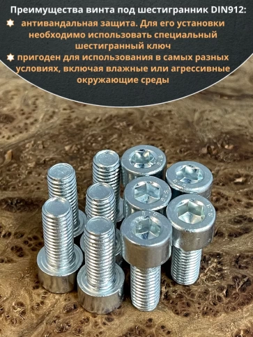 Винт полная резьба, с внутренним шестигранником, высокопрочный 8.8 оцинкованный DIN912 10 шт фото 27