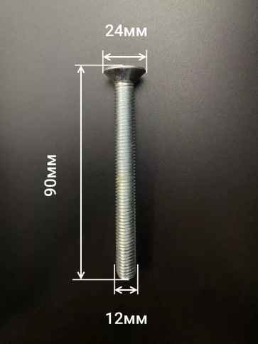 Винт потайной 12х90 под шестигранник ОЦ DIN7991к.п.10.9,10шт фото 3