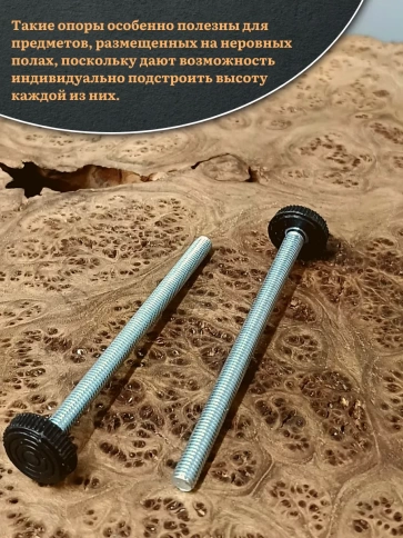 Ножка опора D32 М10х80 регулируемая мебельная круглая фото 10