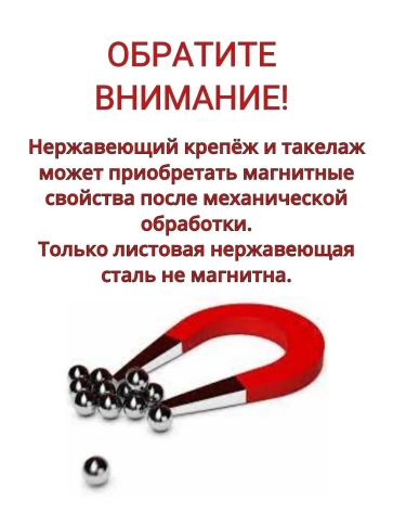 Винт установочный нержавеющий 3х5 DIN913 (гужон) фото 5