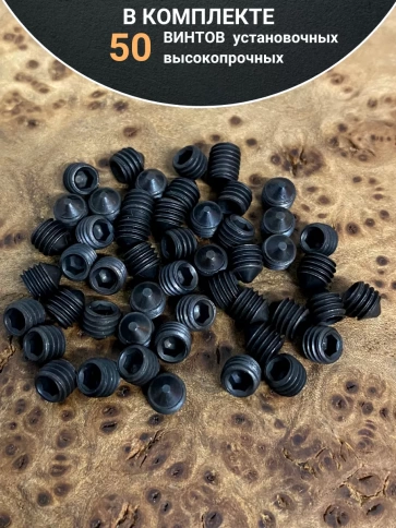 Винт установочный М4х4 мм к.п12.9 DIN914 ( гужон) фото 4