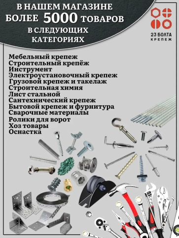 Болт высокопрочный М20х65 ОЦ к.п.8.8 DIN931 (5 шт.) фото 6