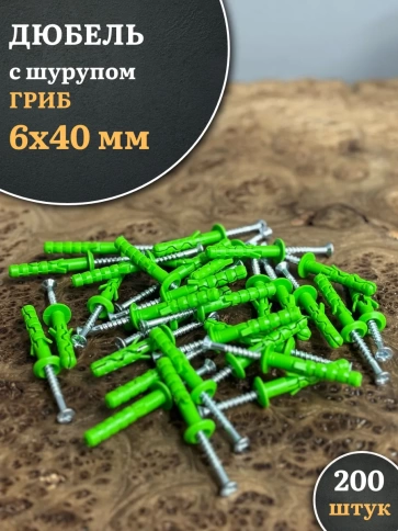 Дюбель с шурупом ГРИБ 6х40 зеленый фото 6